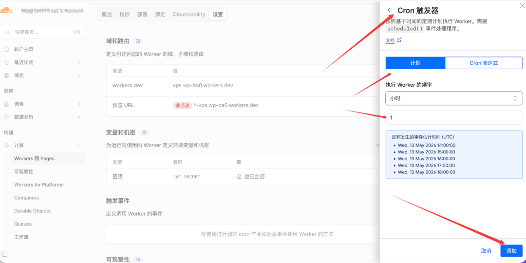 图片[14]-服务器和网站挂了你都不知道？我用 Cloudflare 做了一个免费 24 小时 VPS 监控系统-小目标博客资源网