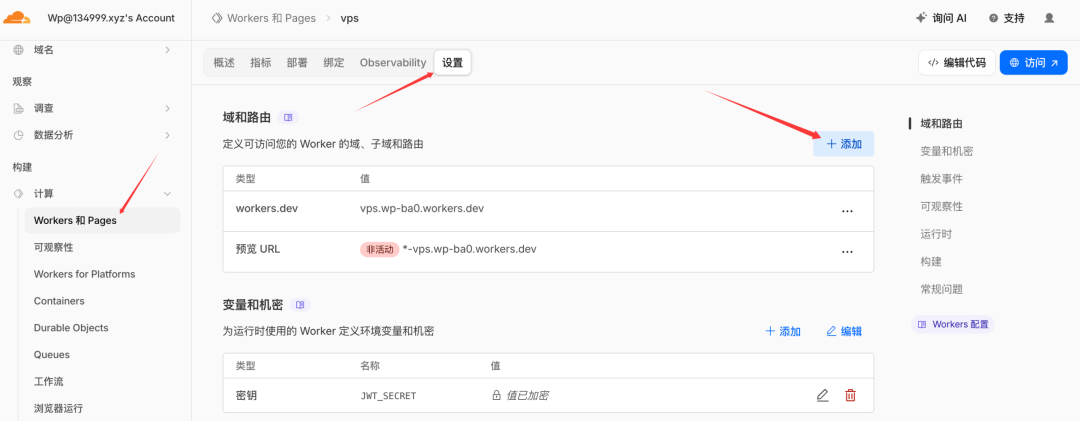 图片[20]-服务器和网站挂了你都不知道？我用 Cloudflare 做了一个免费 24 小时 VPS 监控系统-小目标博客资源网