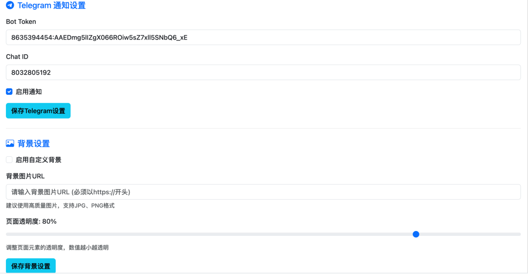 图片[2]-服务器和网站挂了你都不知道？我用 Cloudflare 做了一个免费 24 小时 VPS 监控系统-小目标博客资源网