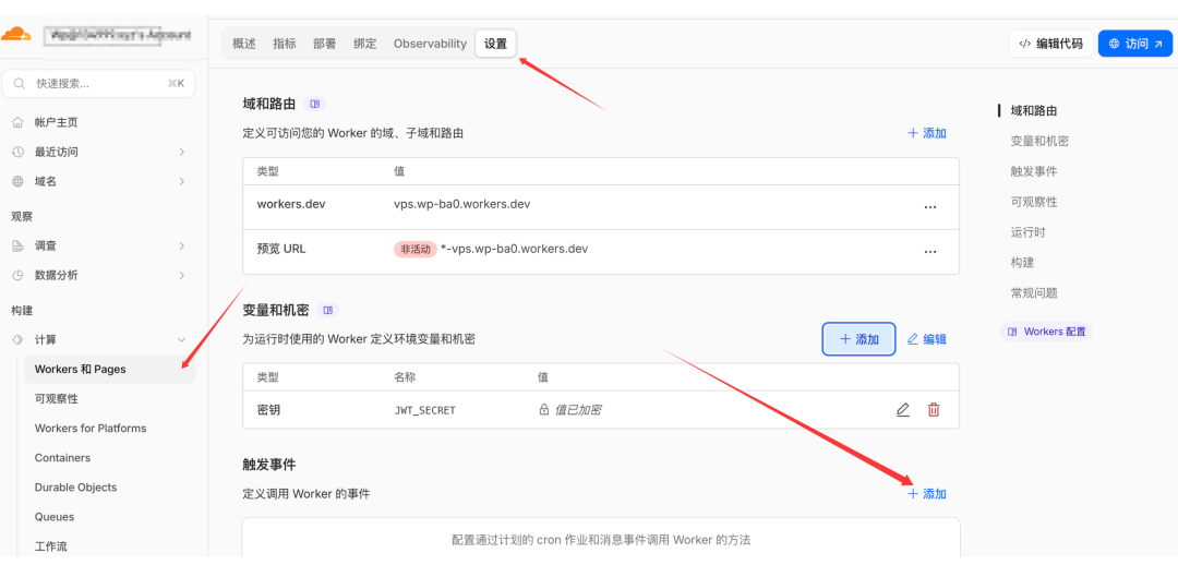 图片[13]-服务器和网站挂了你都不知道？我用 Cloudflare 做了一个免费 24 小时 VPS 监控系统-小目标博客资源网