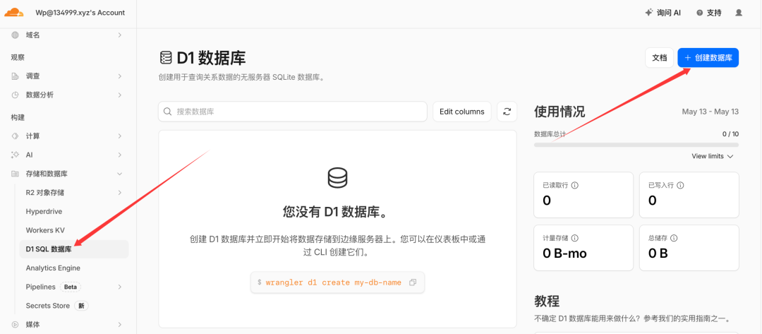 图片[15]-服务器和网站挂了你都不知道？我用 Cloudflare 做了一个免费 24 小时 VPS 监控系统-小目标博客资源网