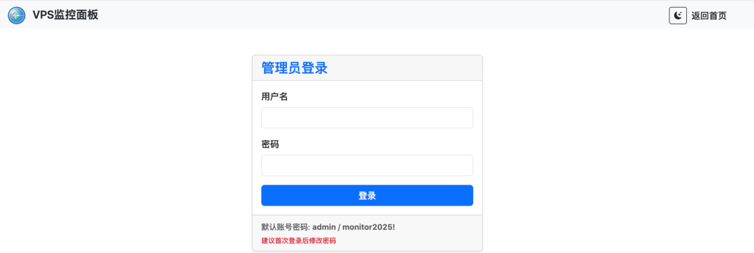 图片[22]-服务器和网站挂了你都不知道？我用 Cloudflare 做了一个免费 24 小时 VPS 监控系统-小目标博客资源网