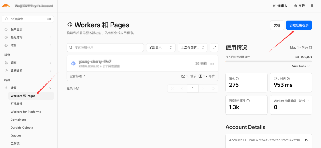 图片[4]-服务器和网站挂了你都不知道？我用 Cloudflare 做了一个免费 24 小时 VPS 监控系统-小目标博客资源网