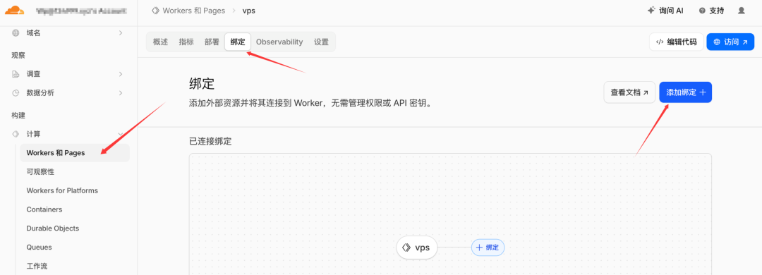 图片[17]-服务器和网站挂了你都不知道？我用 Cloudflare 做了一个免费 24 小时 VPS 监控系统-小目标博客资源网