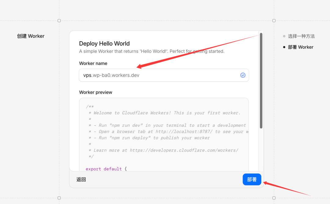 图片[6]-服务器和网站挂了你都不知道？我用 Cloudflare 做了一个免费 24 小时 VPS 监控系统-小目标博客资源网