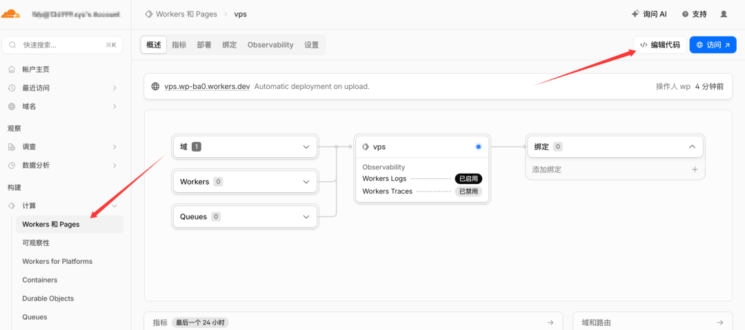 图片[9]-服务器和网站挂了你都不知道？我用 Cloudflare 做了一个免费 24 小时 VPS 监控系统-小目标博客资源网