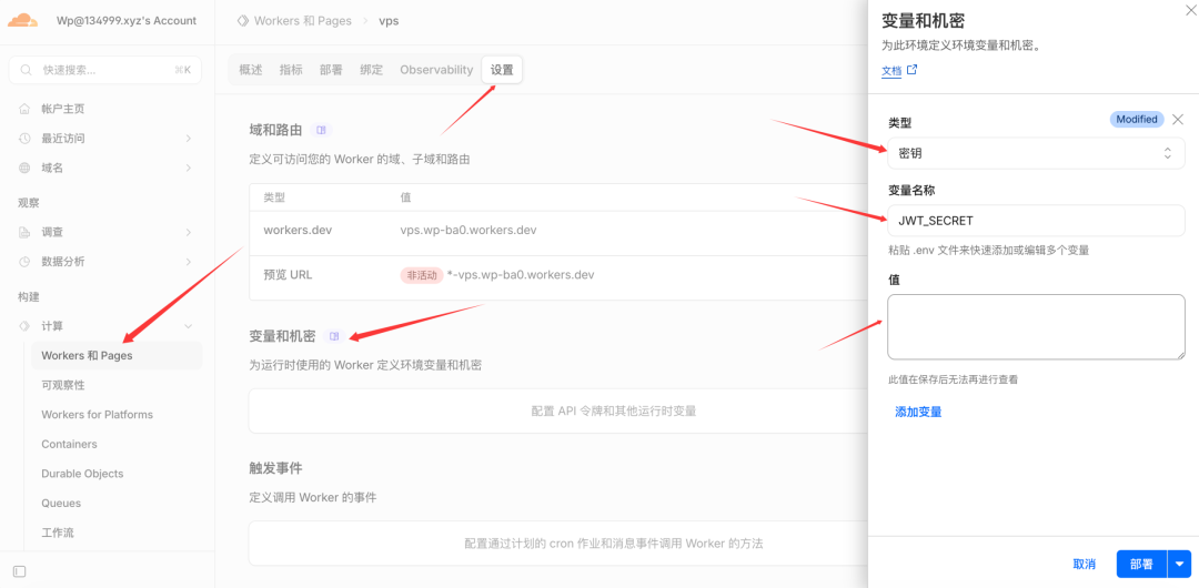 图片[11]-服务器和网站挂了你都不知道？我用 Cloudflare 做了一个免费 24 小时 VPS 监控系统-小目标博客资源网