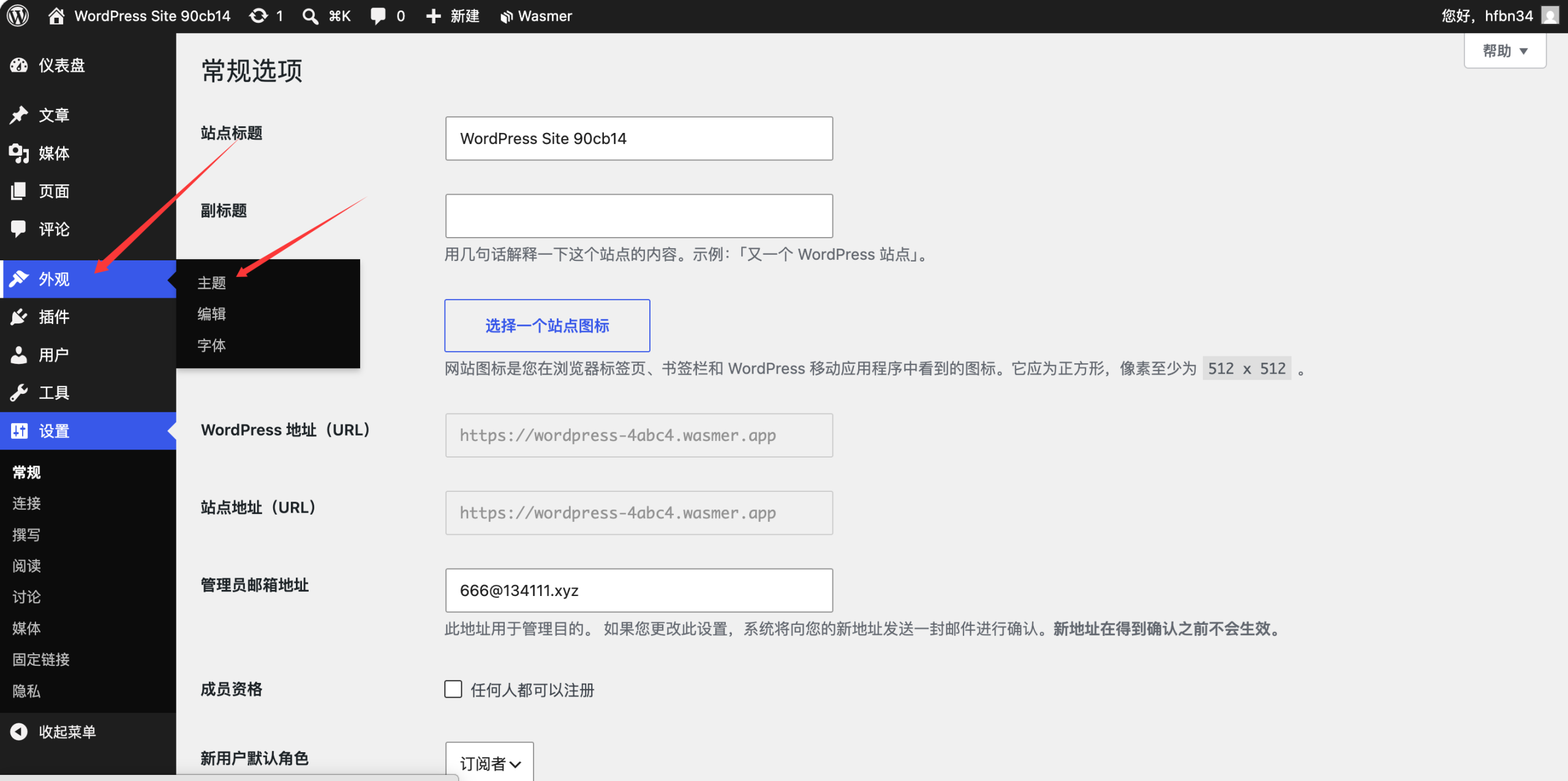 图片[15]-永久免费虚拟主机来了！支持 WordPress、PHP、MySQL，个人博客再也不用买服务器了-小目标博客资源网