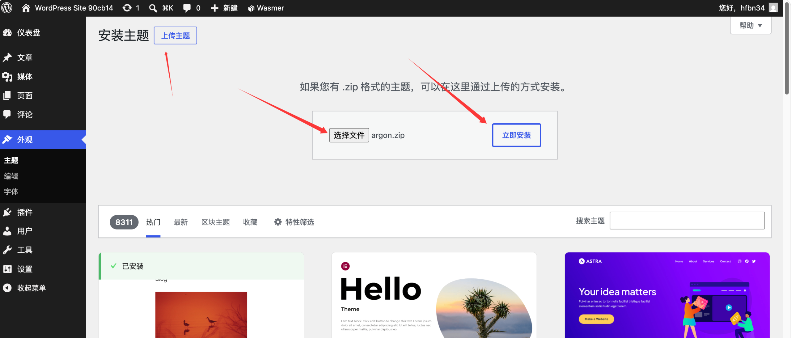 图片[16]-永久免费虚拟主机来了！支持 WordPress、PHP、MySQL，个人博客再也不用买服务器了-小目标博客资源网