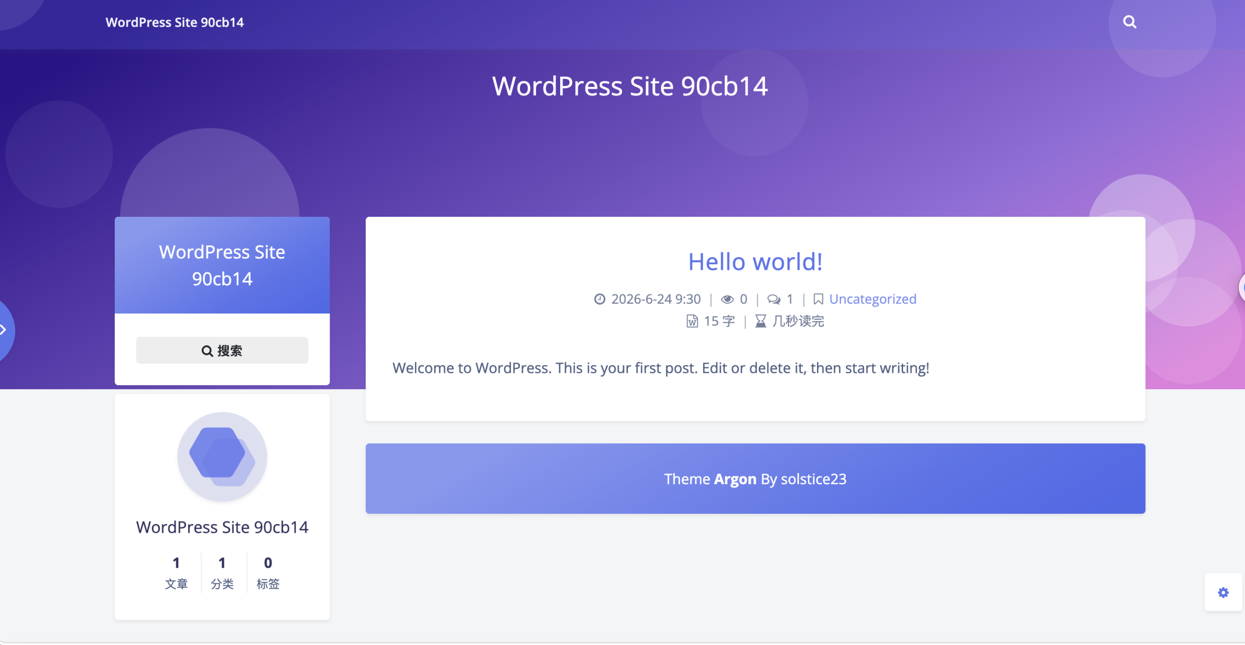 图片[17]-永久免费虚拟主机来了！支持 WordPress、PHP、MySQL，个人博客再也不用买服务器了-小目标博客资源网