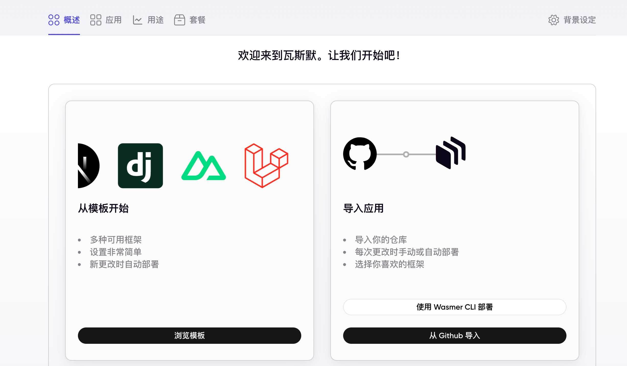 图片[9]-永久免费虚拟主机来了！支持 WordPress、PHP、MySQL，个人博客再也不用买服务器了-小目标博客资源网