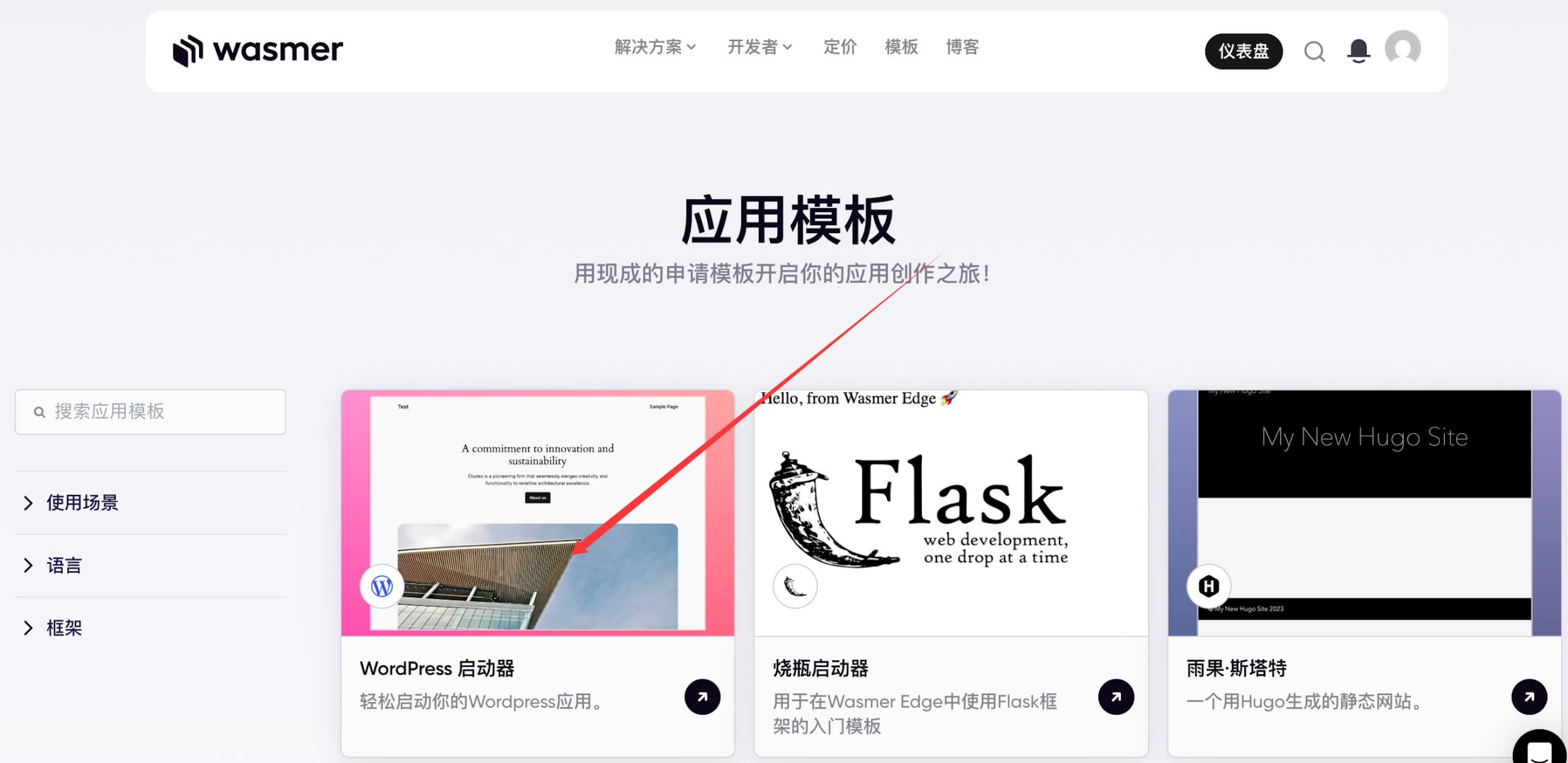 图片[10]-永久免费虚拟主机来了！支持 WordPress、PHP、MySQL，个人博客再也不用买服务器了-小目标博客资源网