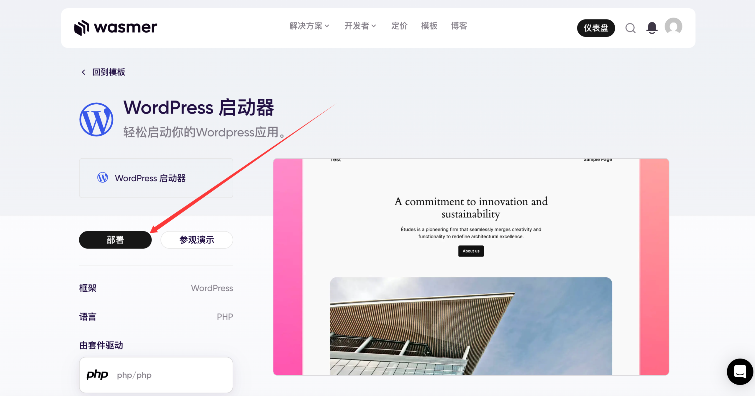 图片[11]-永久免费虚拟主机来了！支持 WordPress、PHP、MySQL，个人博客再也不用买服务器了-小目标博客资源网