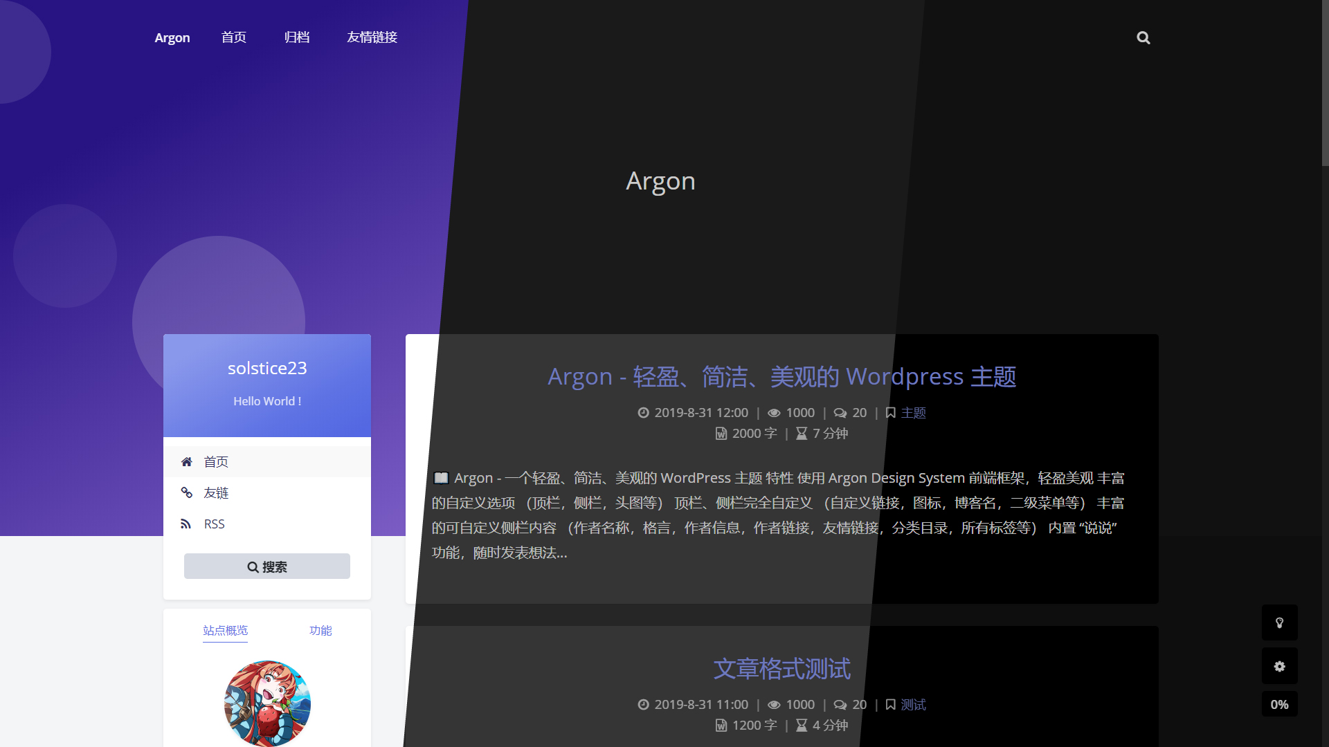图片[3]-永久免费虚拟主机来了！支持 WordPress、PHP、MySQL，个人博客再也不用买服务器了-小目标博客资源网
